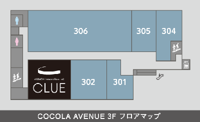 clue-coco_400.png